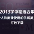 49图库下载 49图库港澳完全版